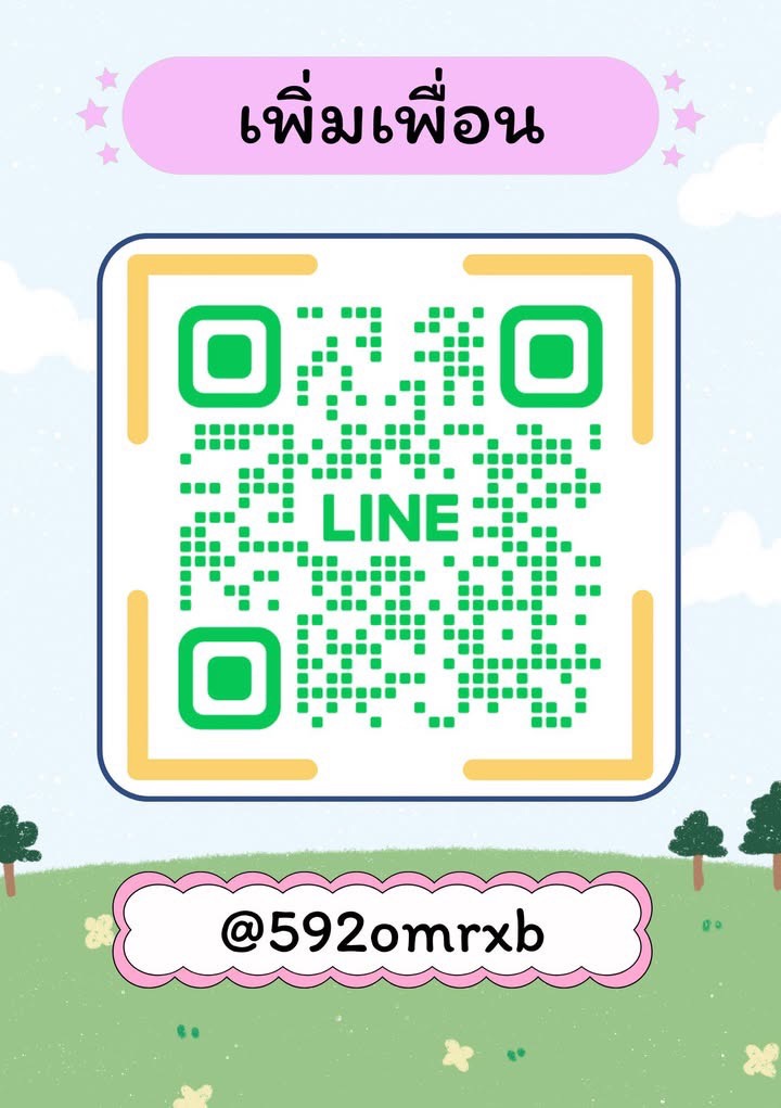 QR Code Line